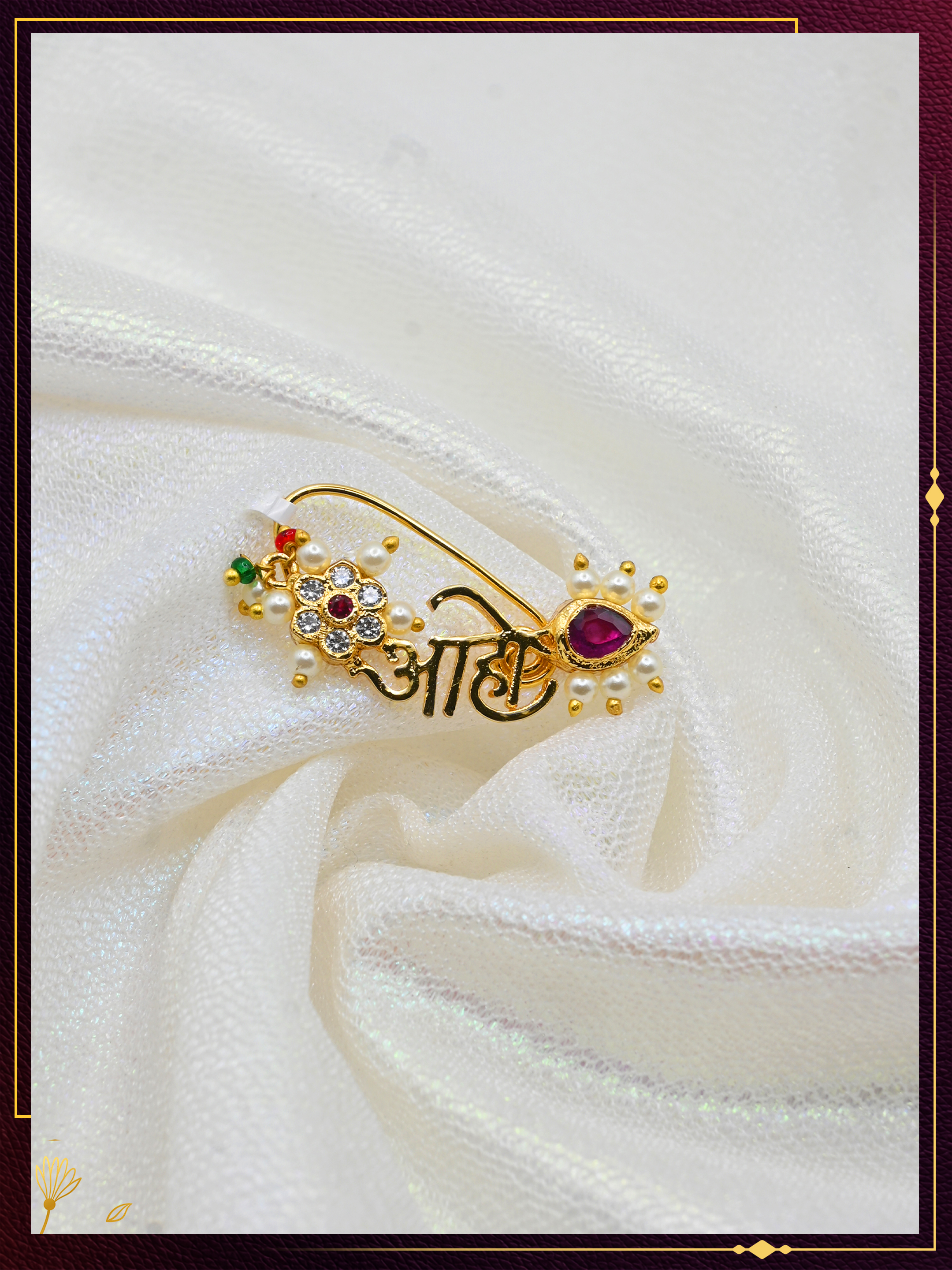 Elegant Aho Nath Traditional Maharashtrian Nose Pin